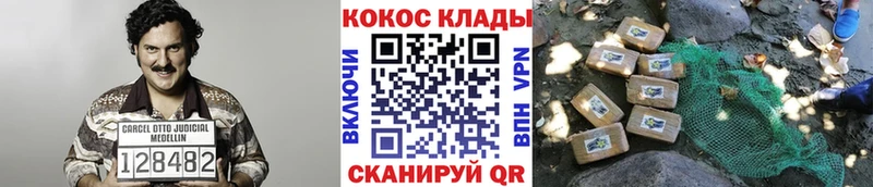 Какие есть наркотики Десногорск ГАШ  A PVP  МЕФ 