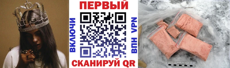 ссылка на мегу ССЫЛКА  наркотики  Десногорск  Амфетамин 97% 