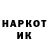 АМФЕТАМИН 97% NIK LEONID