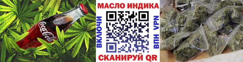 где можно купить наркотик  Десногорск  Еда ТГК марихуана 