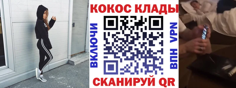 купить   Десногорск  COCAIN Перу 