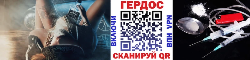 omg маркетплейс Десногорск Героин Heroin