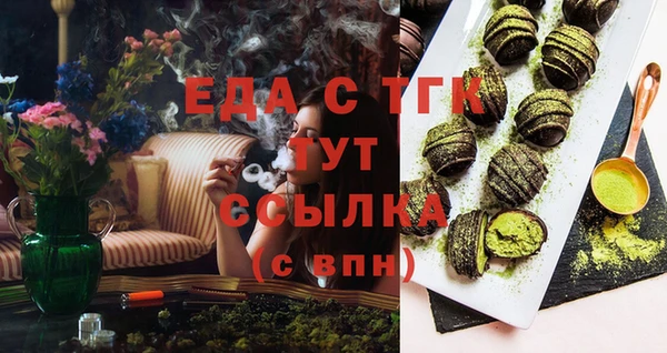 прущий лед Абаза