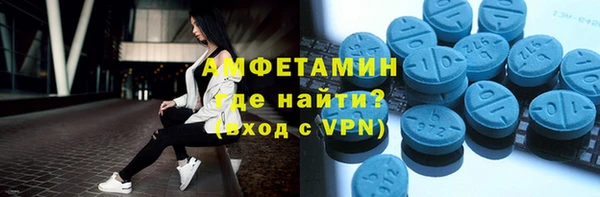 MDMA Premium VHQ Алексин