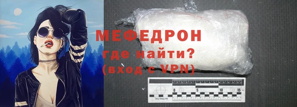 мяу мяу мука Абинск