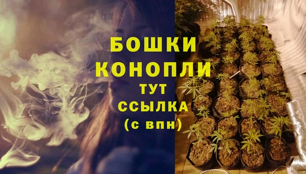 бутик Кинешма