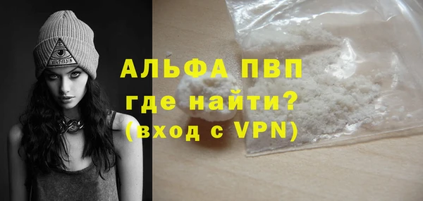 MDMA Premium VHQ Алексин