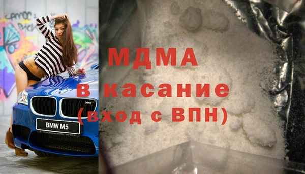 MDMA Premium VHQ Алексин