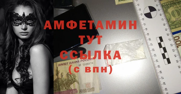 MDMA Premium VHQ Алексин