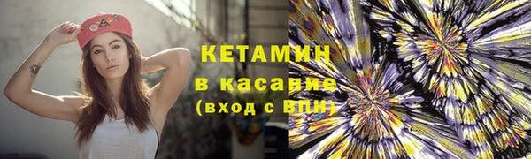 синтетический гашиш Костерёво