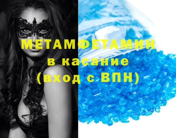сатива Киреевск