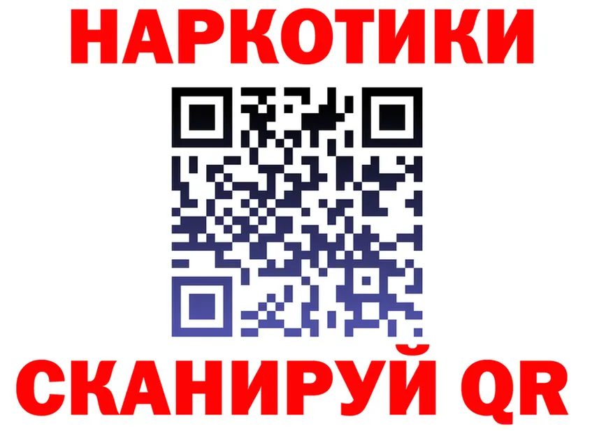 Наркота  официальный сайт Десногорск