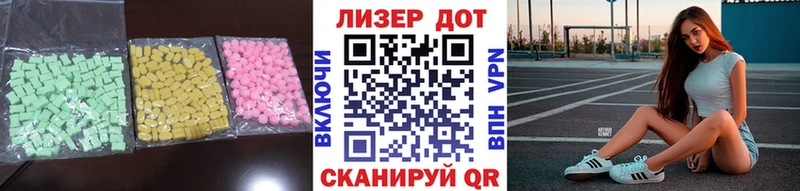 блэк спрут как зайти Десногорск LSD-25 экстази кислота