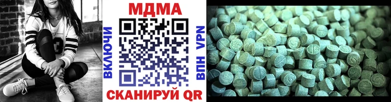 MDMA кристаллы ОМГ ОМГ рабочий сайт Десногорск продажа наркотиков
