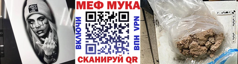 купить наркоту  Десногорск  mega сайт  Меф кристаллы 