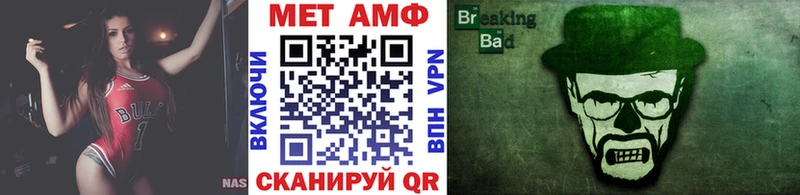 Метамфетамин пудра  Десногорск 
