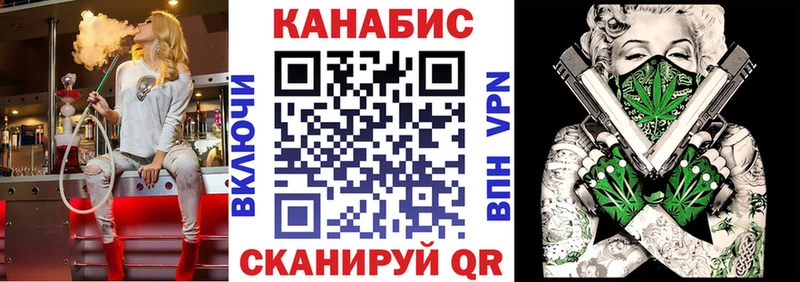 Конопля Ganja  Десногорск 